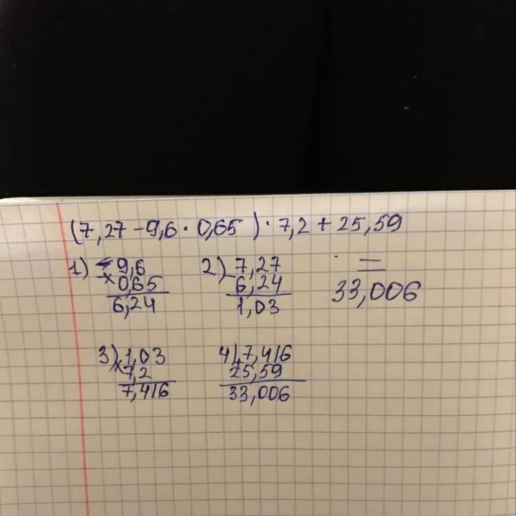 9 06 10 3. 27,9 : 6 В столбик. 27:9 Столбиком. 65 5 Столбиком решение. 27 6 В столбик.