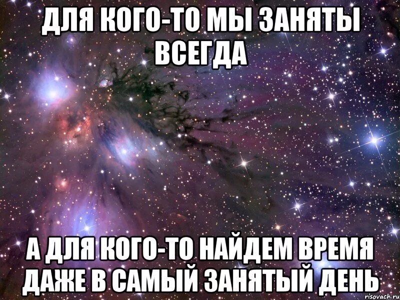 Есть люди которые занимают