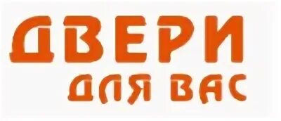 Входные двери логотип. Входные двери логотип. Fnb. Zmd. Европея застройщик краснодар логотип.
