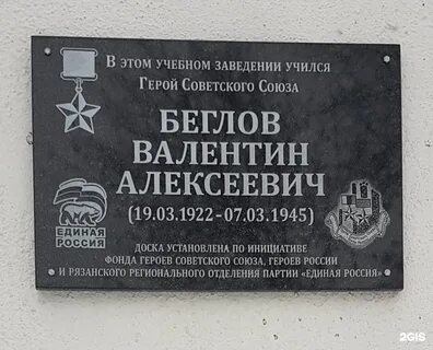 2 детская рязань циолковского