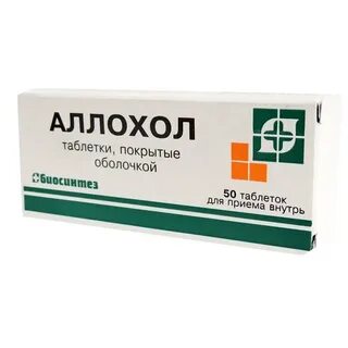 Аллохол при боли в печени