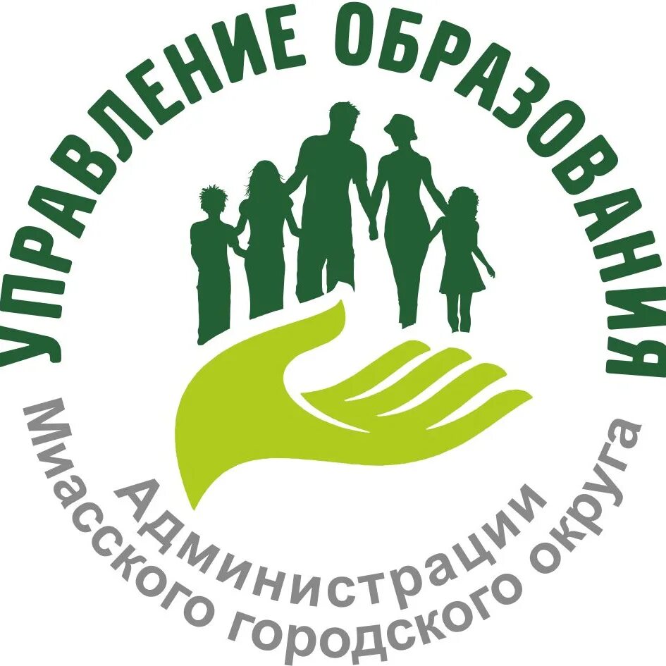 Управление образования го. Управление образования миасс логотип. управление образования миасс. логотип управления образования. управлениетобразования миасс.