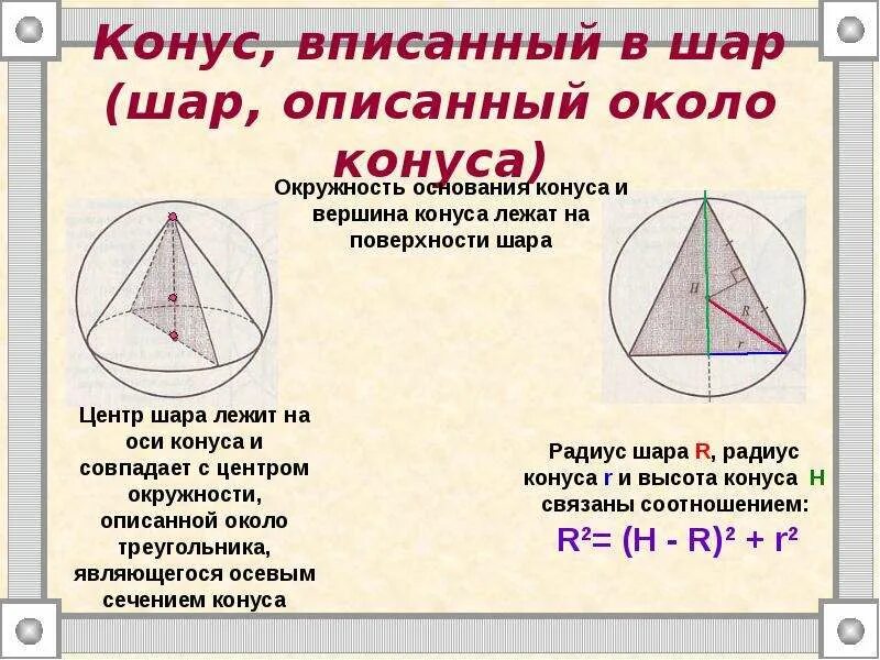 Описано в каком количестве и