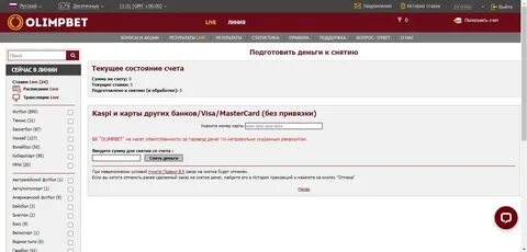 Олимбет бк