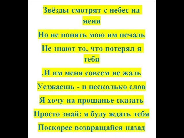 Корне слова песни. Корни с днем рождения Вика текст. С днем рождения Вика корни слова. Вика корни текст. Текст песни с днем рождения Вика корни текст.