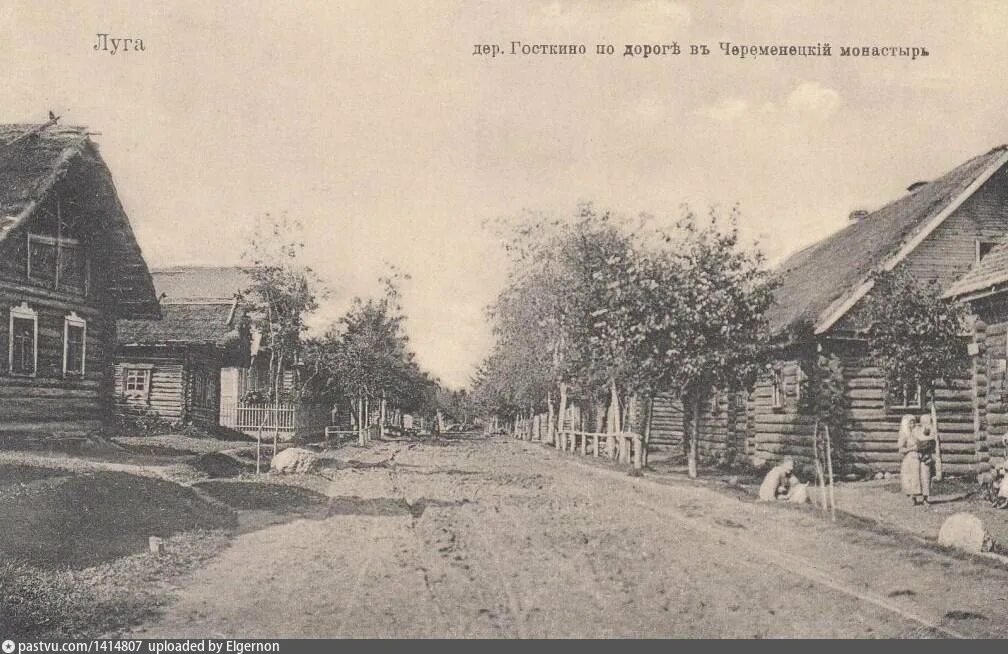 Жители деревни луги
