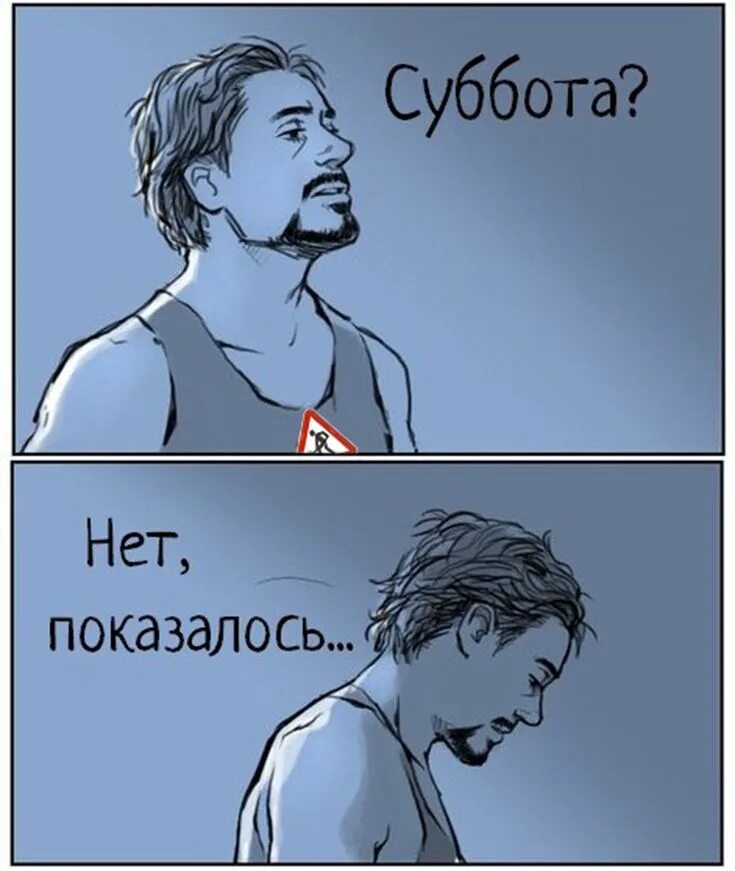 А что если а нет показалось