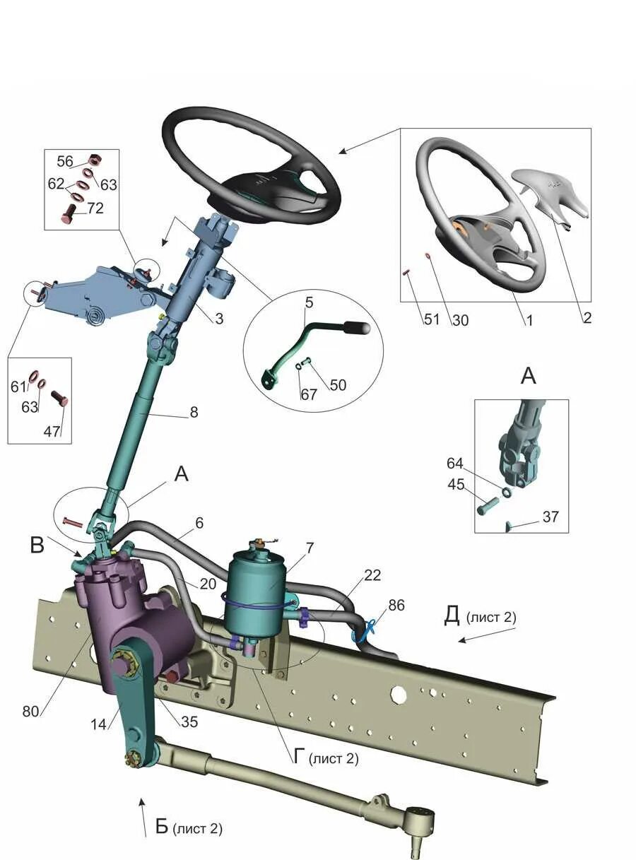 Рулевая колонка МАЗ Зубренок 4370. Рулевое управление МАЗ-5440в5. Рулевая колонка МАЗ 5440. Чертеж рулевого МАЗ 5440. Куплю рулевое маз