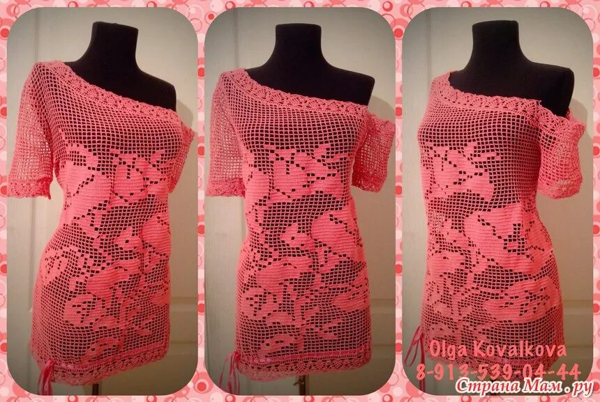 Туники филейкой татьяны беспичанской. Туники филейной крючком. Туника бохо крючком филейка. Туники филейной крючком. Филейная туника крючком.