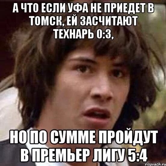 Это было слишком хорошо чтобы быть правдой. Слишком холодно чтобы быть красивой. Байкеры ругаются мем. Прекрасно. Слишком красиво.