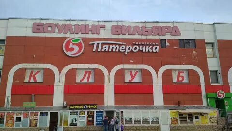 Улица ворошилова 3