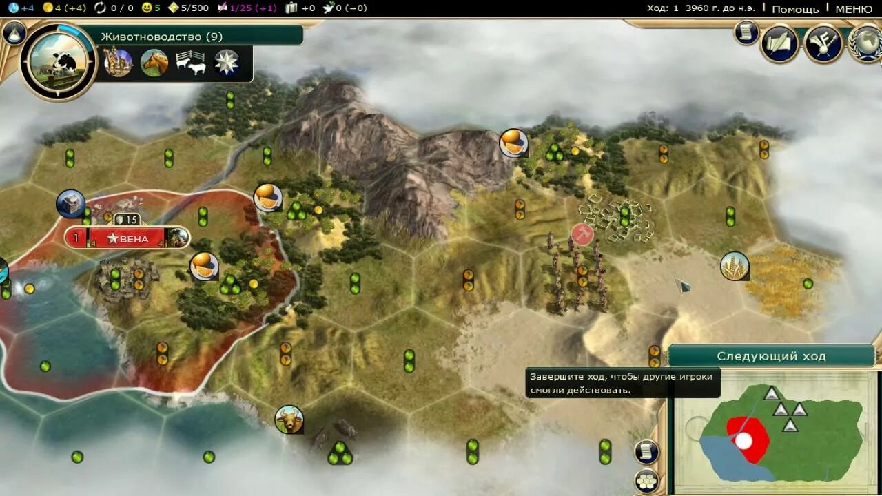 Sid meier's civilization 5. Civilization 5 по сети. Цивилизации 5 с другом. Цивилизации 5 с другом. Игра sid meier's civilization.