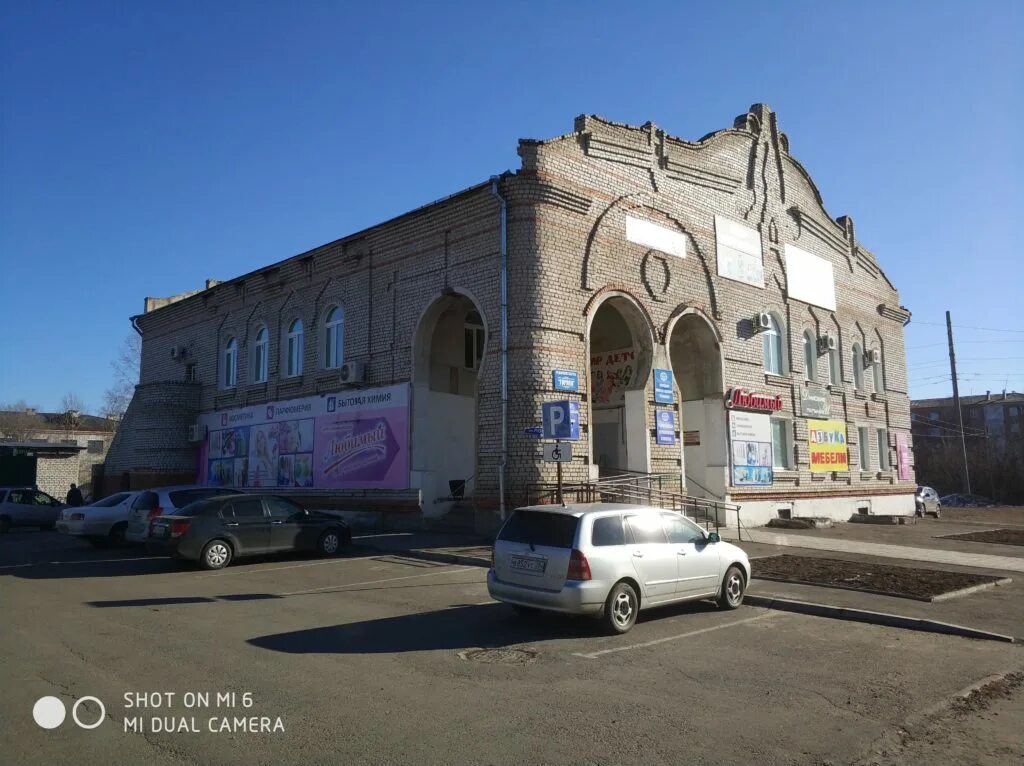 Райчихинск Амурская область. Город Райчихинск. Город Райчихинск здания. Улица Победы Райчихинск.