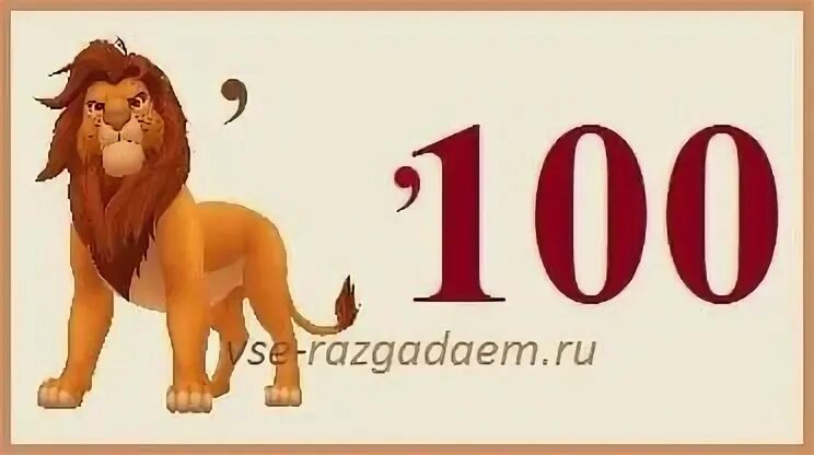 Про года 0 0 0 1