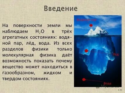Кг м3 в атмосферы