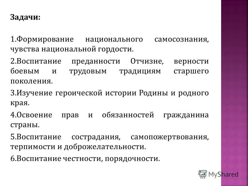 воспитание мальчиков. парень обнимает собаку. чувство преданности. воспитание преданности. собаки преданность и верность.