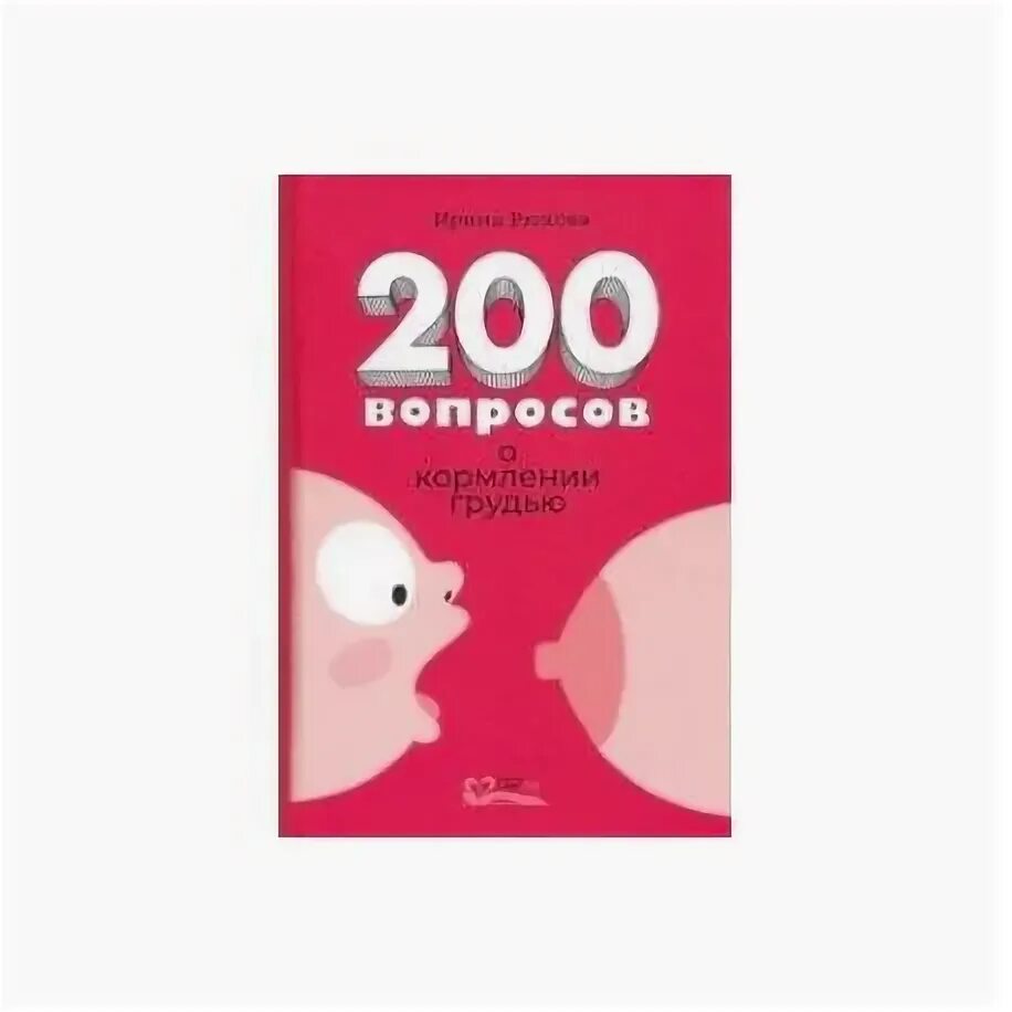 Кормила книга