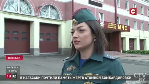 Ств новости