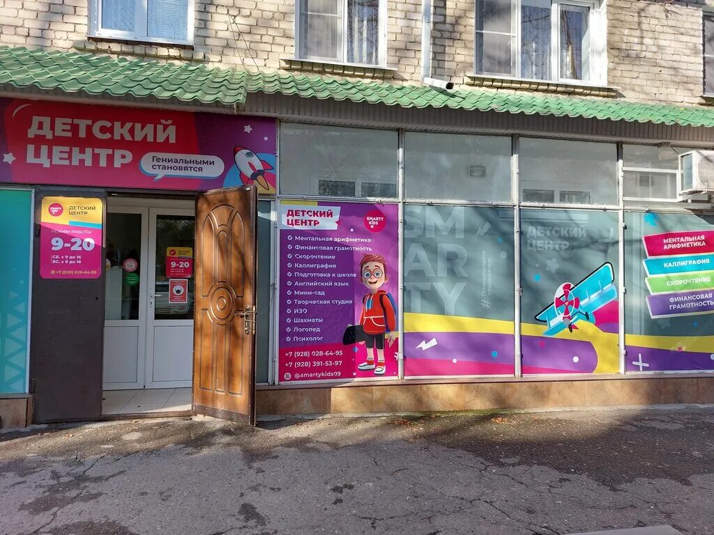 Промсвязьбанк пушкинская ул 71 черкесск фото Napoli Coffee, coffee shop, Cherkessk, prospekt Lenina, 71 Yandex Maps