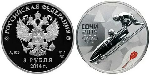 Программа 3 рубля