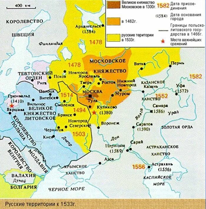 карта иван 3 присоединение земель. присоединение к москве 3 княжества. объединение земель вокруг москвы при иване iii и василии iii.