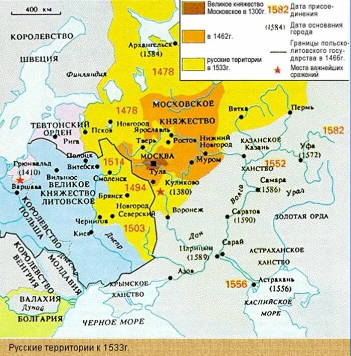 Правитель начавший собирать земли вокруг москвы. Карта расширения Московского княжества при Иване 3. Присоединение русских земель к Москве карта 15 век.