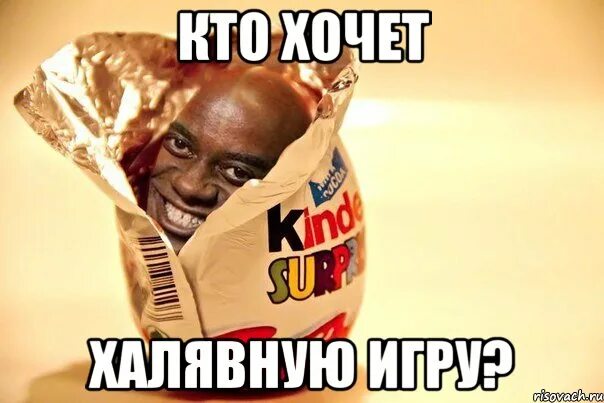 Сюрприз мем. Surprize mother. Surprize mother. Сюрпрайз мем. Сюрпрайз мем.