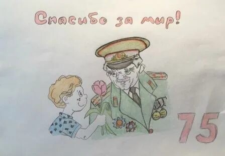 Меркнуть это