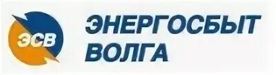 отделы в энергосбыте. борисовский электросети коломна. отдел энергосбыта. энергосбыт ивановский филиал. отдел энергосбыта.