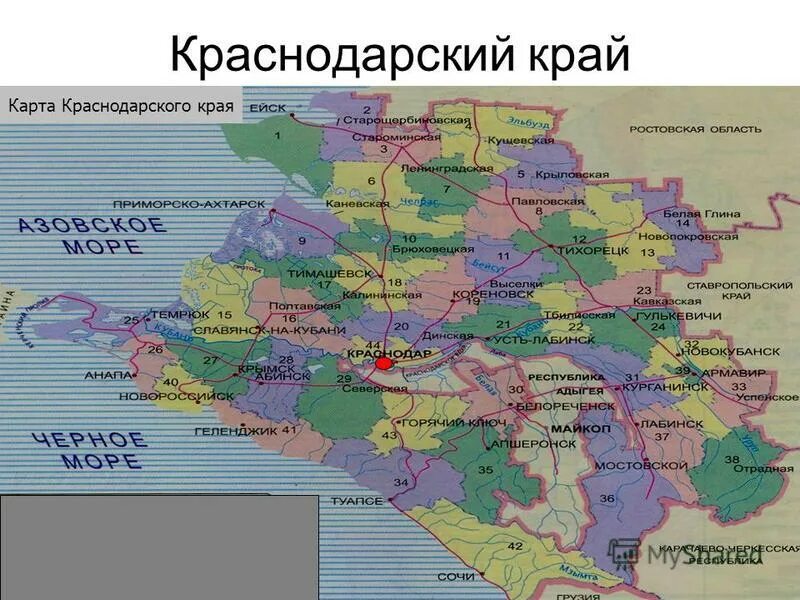 Краснодарский край читать. Карта Краснодарского края с населенными пунктами. Карта Краснодара и Краснодарского края. Карта Краснодарского края с поселками. Краснодар и Краснодарский край карта с городами и станицами.