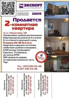Сама объявления