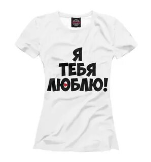 Любила барин я тебя