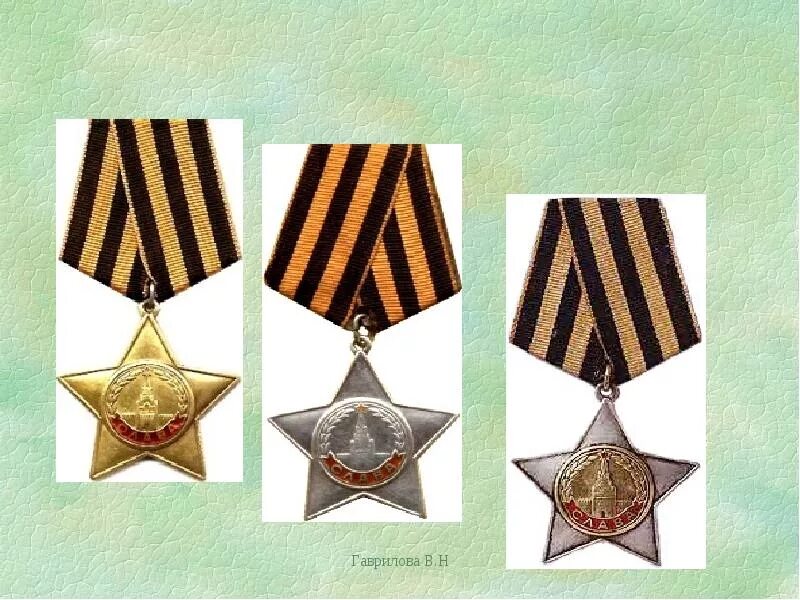 Ордена вов. Ордена и медали Великой Отечественной войны. Награды Великой Отечественной войны. Орден герой Великой Отечественной войны 1941-1945. Ордена и медали Великой Отечественной войны фото