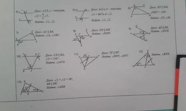Решение задач по геометрии в тетради. Решение задач 7 класс геометрия дано угол. Решение задач по рис 6 задание. Самостоятельное решение задач с последующей самопроверкой. Найти угол аск
