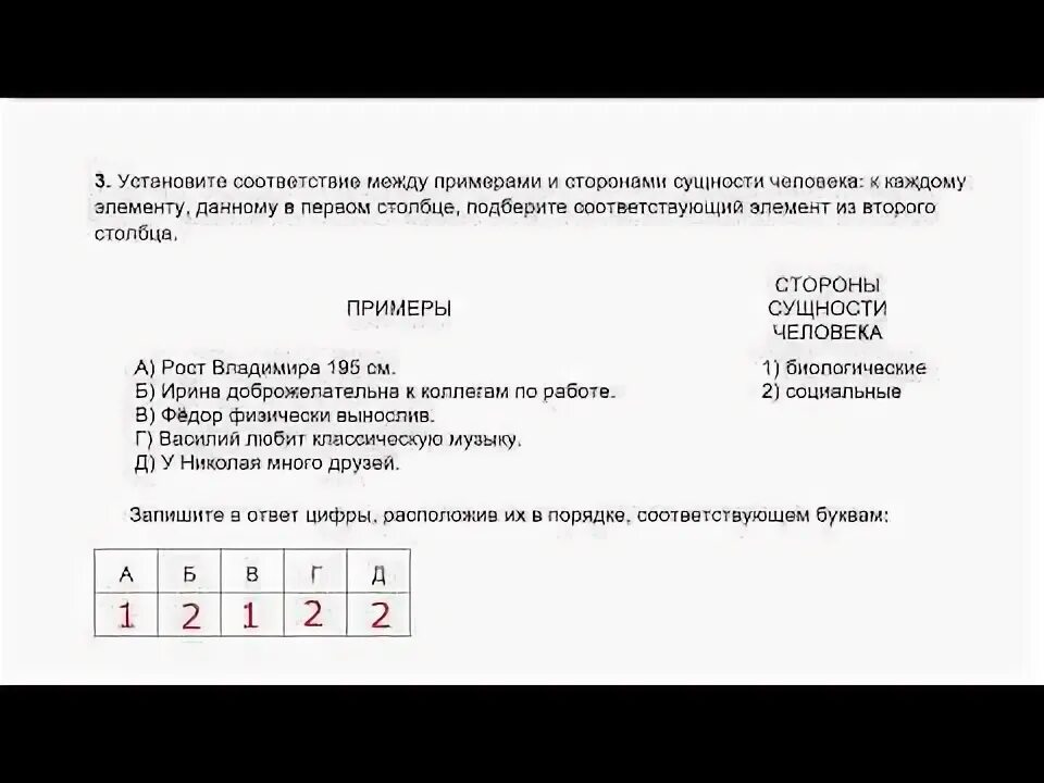 Егэ общество задания с ответами. Обществознание огэ 2025 задания. задания егэ по обществознанию 2025. егэ по обществознанию задания. егэ по обществознанию разбор заданий.