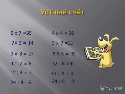 B b b умножить на 0