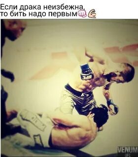 Людей надо бить