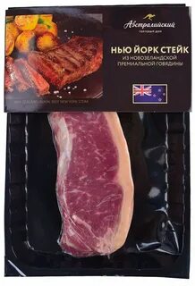 Недорогие стейки в москве