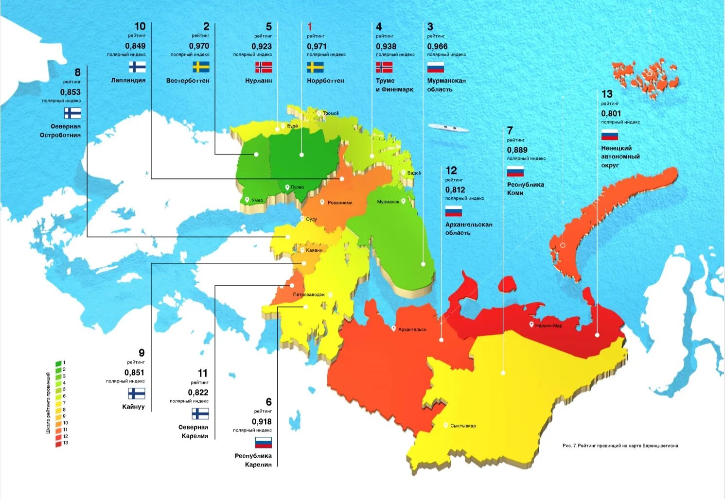 5 стран севера