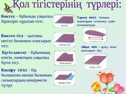 Месси исанче секс