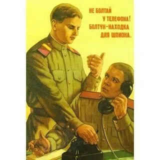 Болтун 7