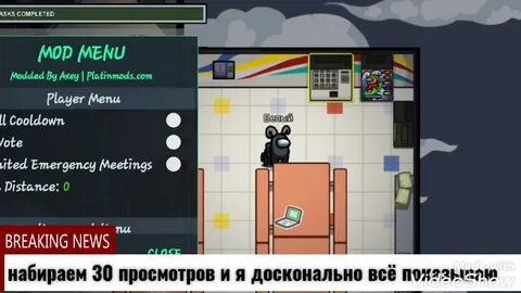 Как писать в чате амонг ас