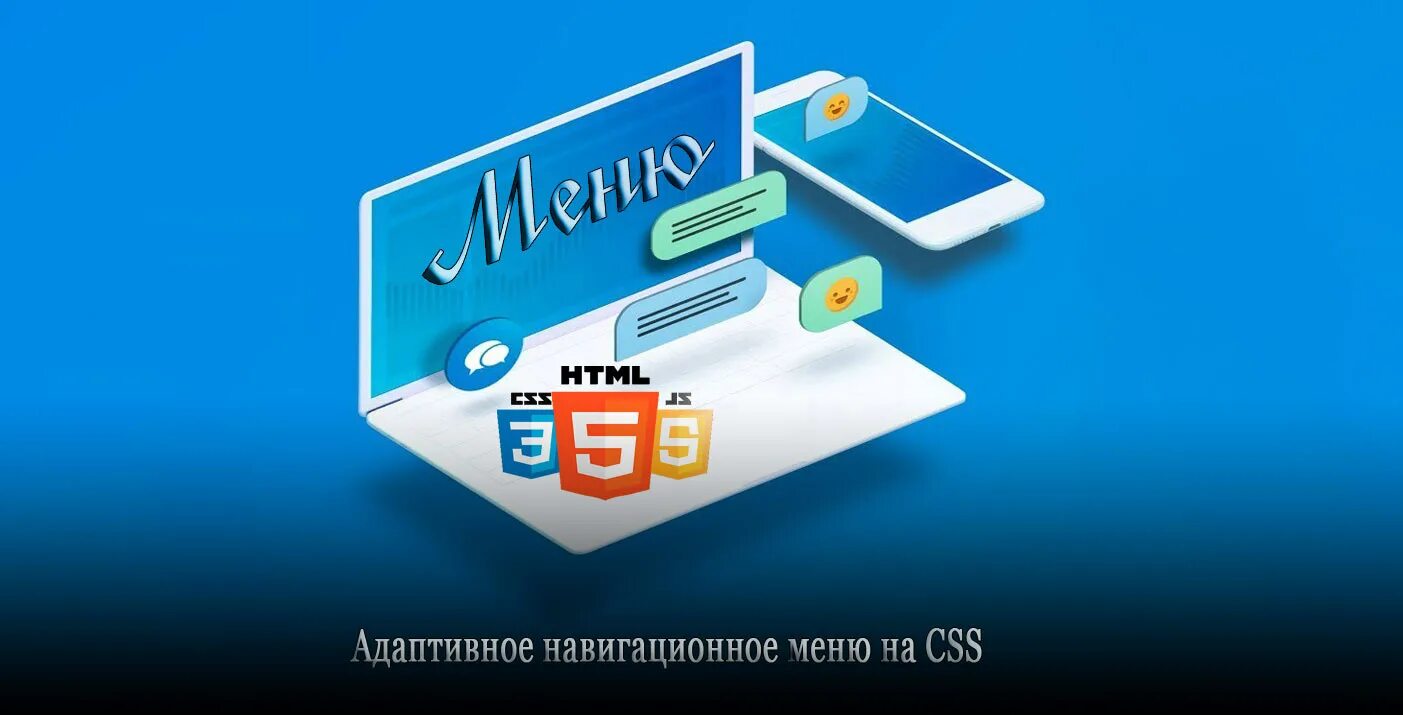 Qt drop down menu. Верхнее меню для навигации. Адаптивное меню css. Адаптивное меню css. Адаптивное меню css.