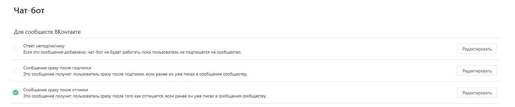 Существует ли бот. Существует ли бот