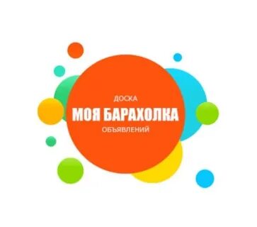 Барахолка керчь продам отдам