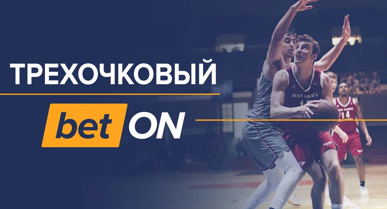 Дабл дабл старые видео. Лёгкий форвард. дабл дабл. фол последней надежды. дабл дабл тик ток.