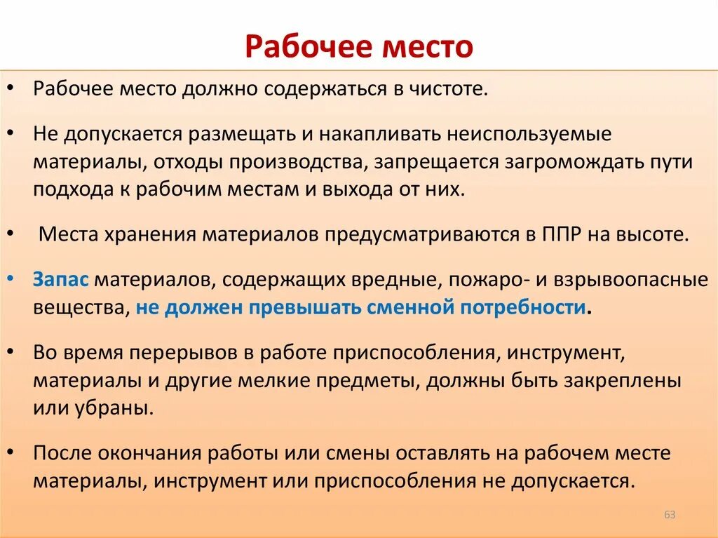 Должно содержать большое количество