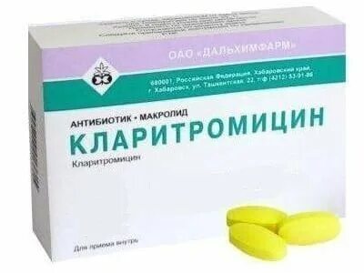 Амоксициллин и кларитромицин горечь во рту