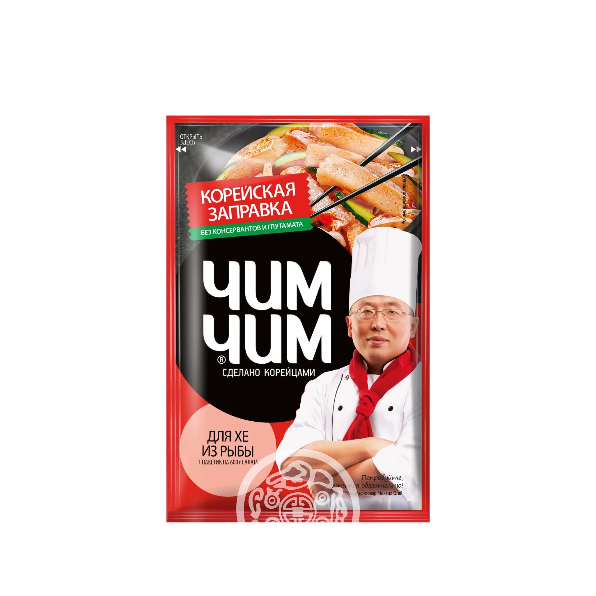 чим чим для рыбы хе. чим чим корейская заправка для хе. заправка чим-чим корейская для хе из рыбы, 60 г. чим чим для рыбы хе. чим-чим корейская для курицы.