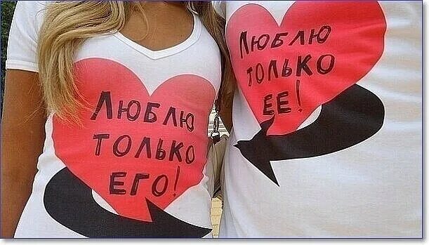 Ты в моем сердце. Надпись в моём сердце только она. Только ее. Только ее. Я люблю только тебя.